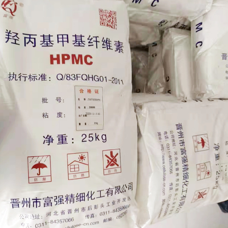 Putty Powder Cellulose Hydroxypropyl Methylcellulose Mortar Cellulose High Viscosity Water Retention