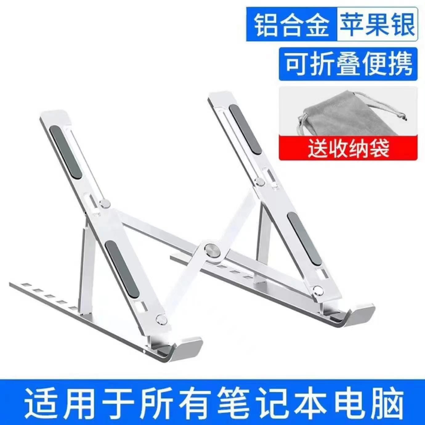 Cross-Border Laptop Stand N3 Aluminum Alloy Cooling Vertical Desktop Stand Adjustable Height Satchel Tablet Metal