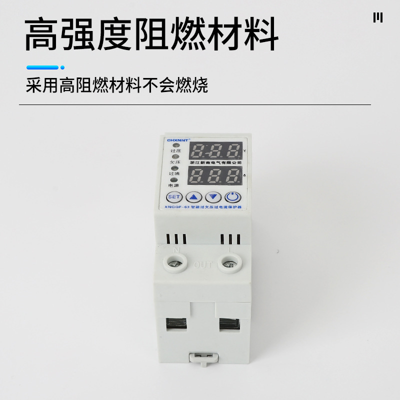 Reclosing 1-63A Adjustable Overcurrent Protector Adjustable Current-Limiting Protector