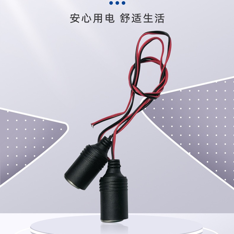 Car 20A High-power one drag three two four cigarette lighter one point three extension car high temperature resistant plug female seat