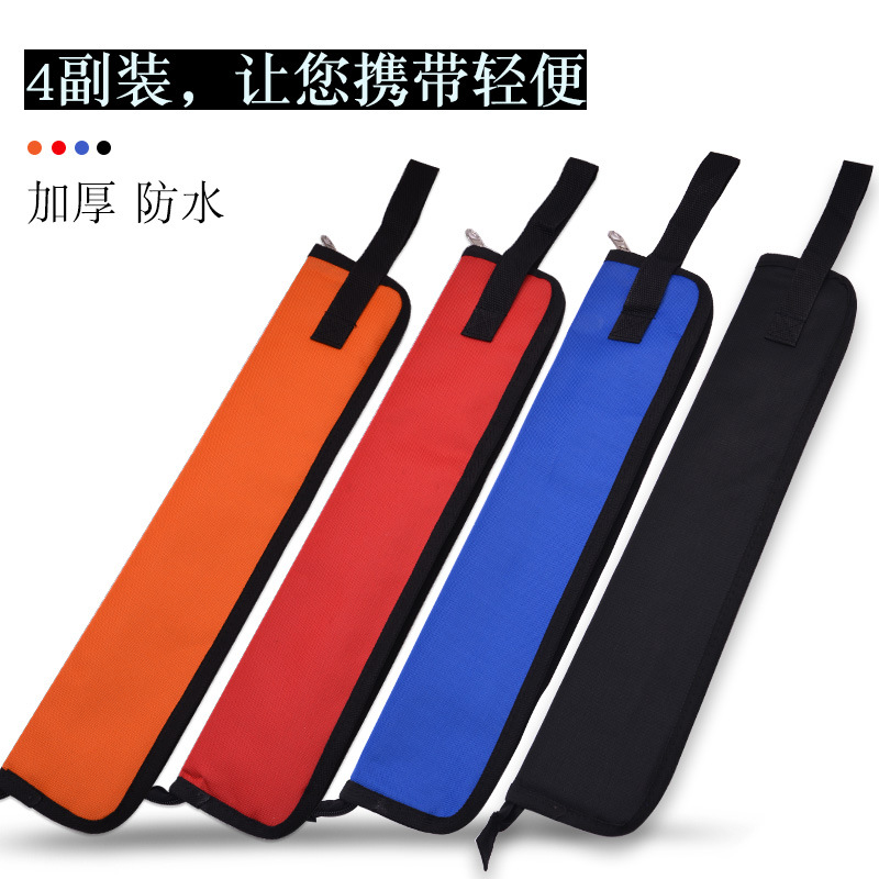 Drum Set Drum Stick Bag, Thickeneded Shouldered Satchel Jazz Drum Personalized Drum Hammer Bag, Satchel Drum Stick Cosmetics Bag