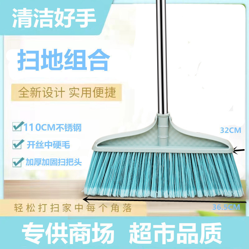 Open silk hard hair plastic broom soft hair rubber water sweeping broom household cleaning Sanitation broom wholesale generation