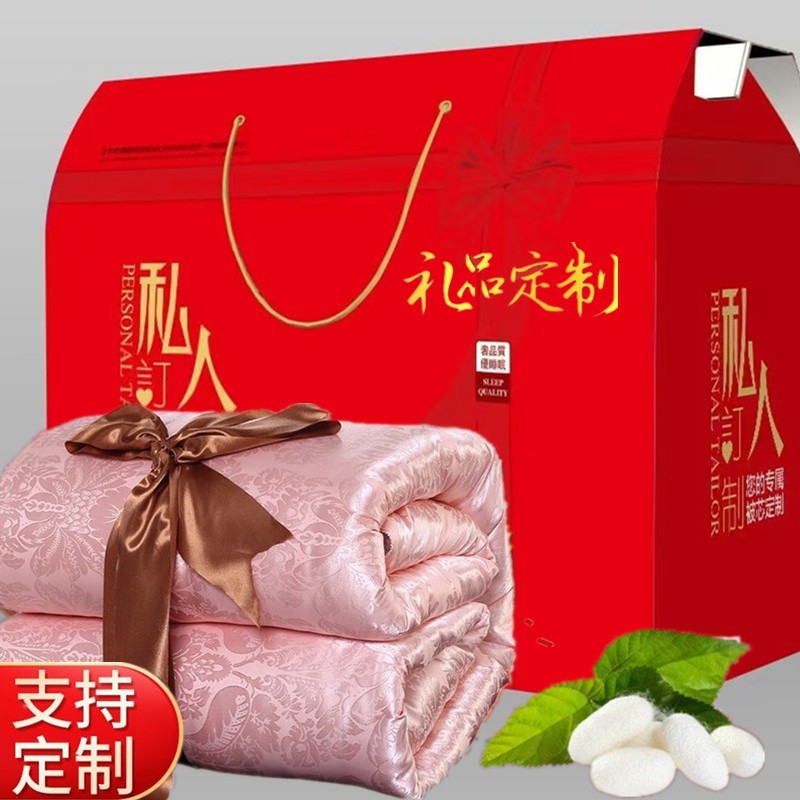 Оптовая продажа одеял, домашний текстиль, подарочные одеяла, летние охлаждающие одеяла, весенние и осенние одеяла, зимние одеяла, подарочные коробки для корпоративных мероприятий