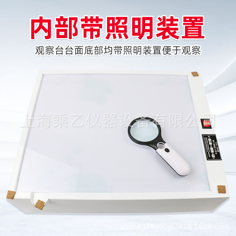 Seed clarity bench TJD-800 seed clarity test bench seed clarity analysis bench