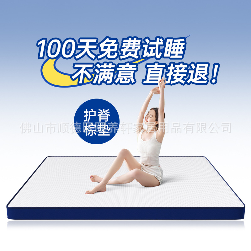 Детский матрас, кокосовая пальма, защита позвоночника, экологически чистый матрас