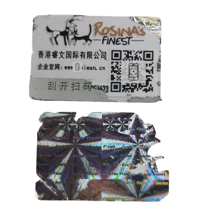 Customizable Plastic Film Peel-Off Anti-Counterfeiting Label with Variable Data Anti-Smuggling Code for Authenticity Verification Self-Adhesive