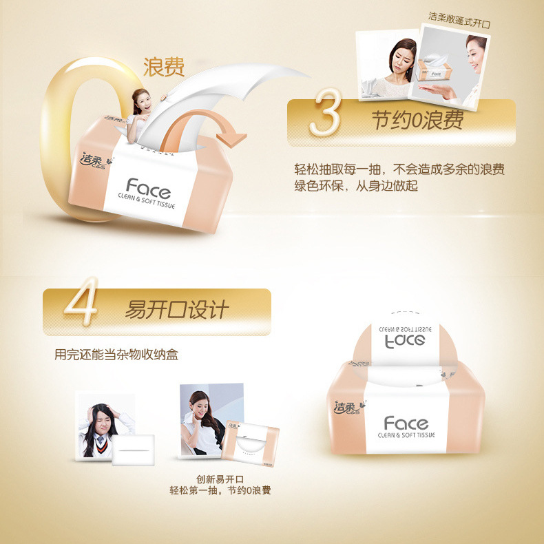 Jierou Tissue Paper 120 Sheets Three-Layer Napkin Tissue Toilet Paper Large Box 72 Packs Factory Direct Shipping