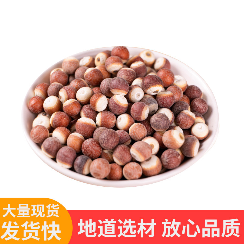 Manufacturer Dropshipping Bagged Gorgon Dried Goods New Arrival 500g Sichuan Rice Bulk Dried Goods Wholesale Chicken Head Rice Customized Gorgon Rice