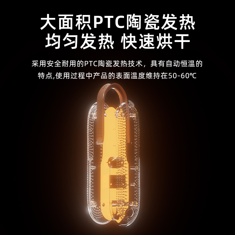 South Korea HYUNDAI Shoe Dryer Deodorization Sterilization Household Student Dormitory Quick-drying Warm Shoe Dryer Shoe Dryer