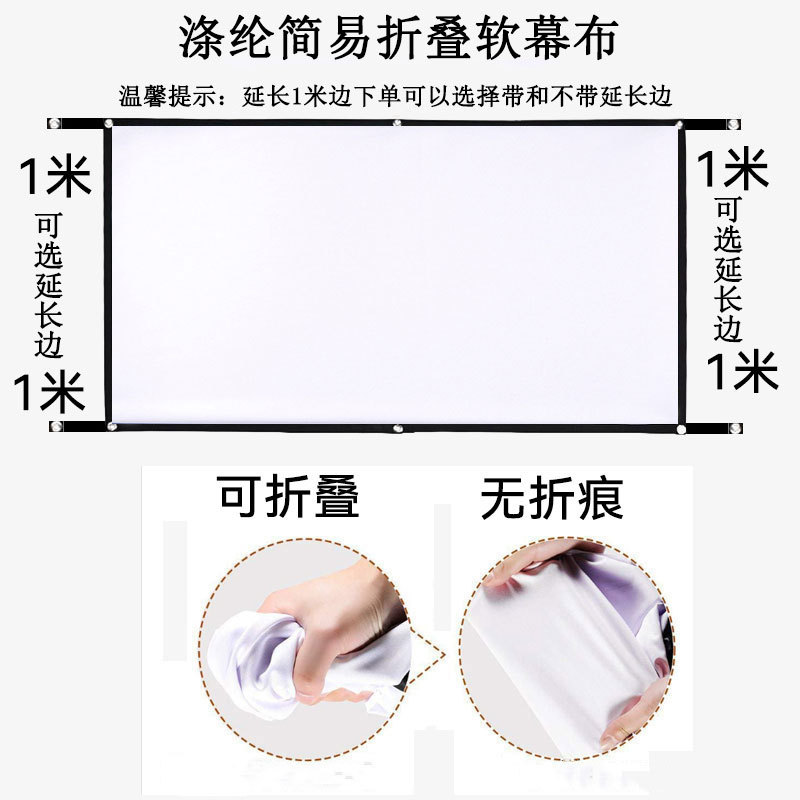 Складная портативная полиэстеровая штора Xinyou 100/120 дюймов для проектора