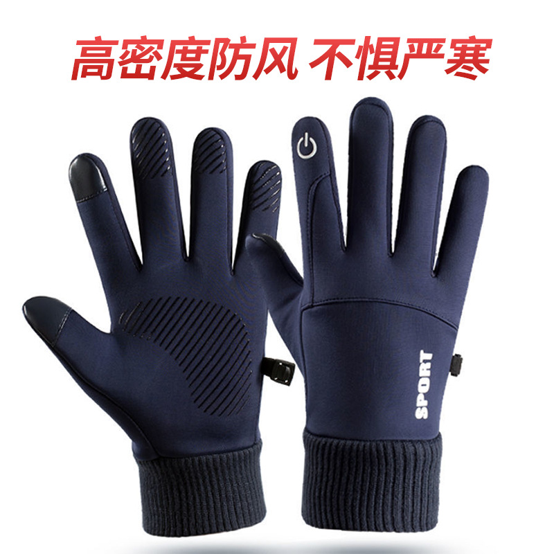 Winter Velvet Warm Sports Cycling Gloves Outdoor Mountaineering Waterproof Anti-Slip Windproof Ski Touch Screen Men and Women Cross-Border