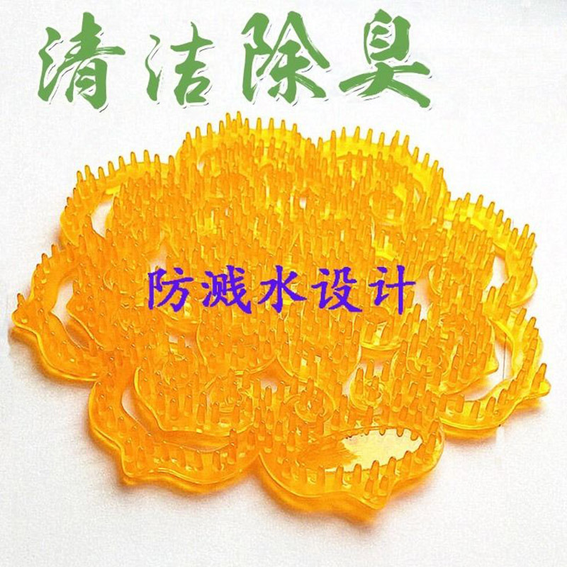 In stock aromatic piece urinal filter net Lotus aromatic gasket toilet filter net urinal isolation pad