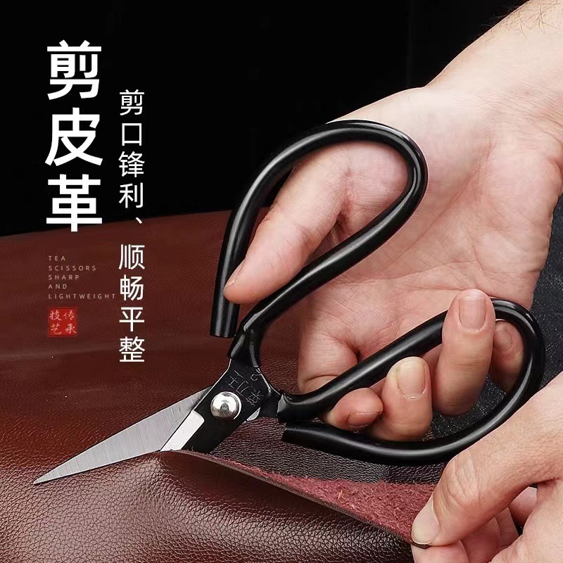 Household Kitchen Knife King Scissors Stainless Steel Multi-function Scissors Black Pointed Paper-cutting Tailor Leather Bone Kitchen Scissors