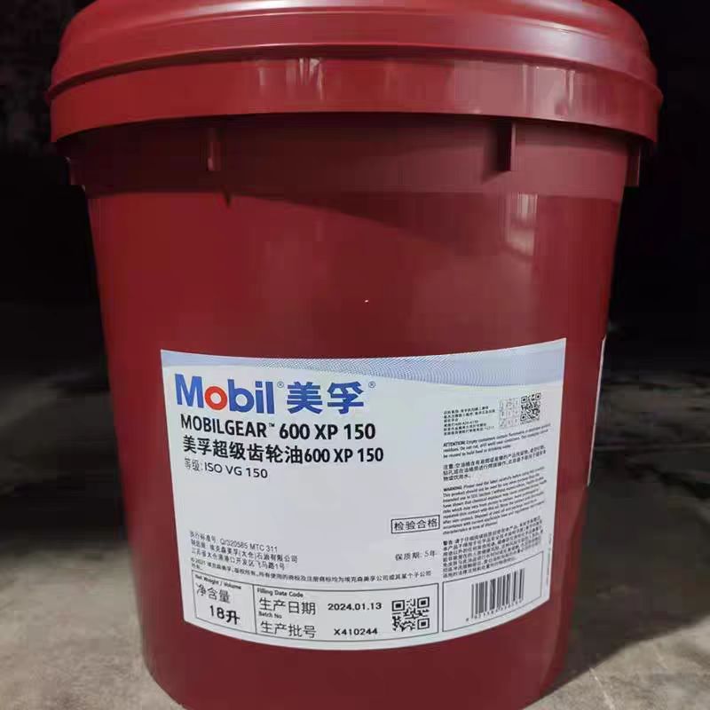Mobil Gear Oil 600Xp220 320 68 100 150 460 Special Super Gear Oil for Reducers