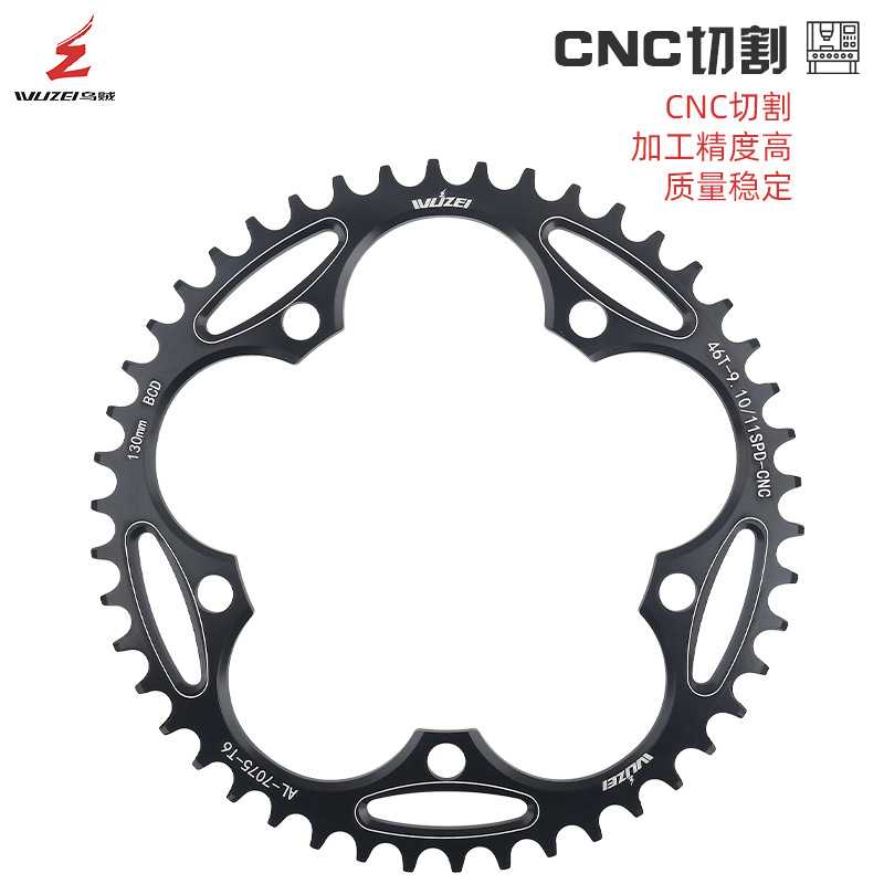 Wuzei 110Bcd Road Bike Disc 50T52T54T56T58T60T Bicycle Chainring Accessories