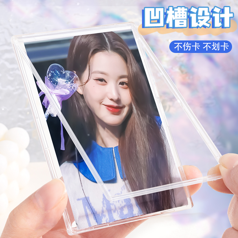 Shell Card Brick Pony Polly Special Transparent High Definition Goo Card Game King Polaroid Acrylic Display diy