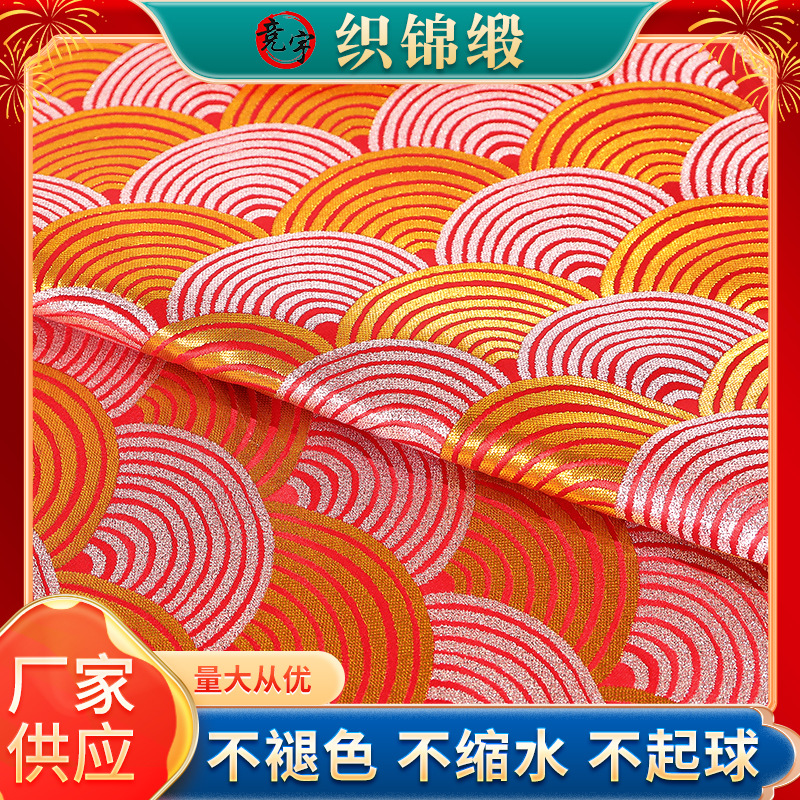 75 см ткань чонгсам с вышивкой облаков, высококачественная упаковка, брокадная ткань, шелк