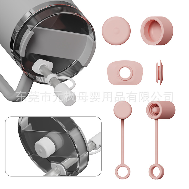 Набор силиконовых пробок Stanley совместим с универсальными стаканами