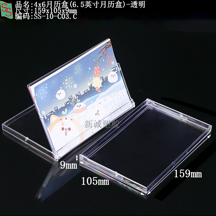 Psa Rating Card Box, Phone Card Grading Box, 35Pt Magnetic Card Brick, Star Card Yu-Gi-Oh! Grading Card Box