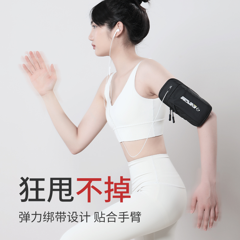 Mobile Phone Storage Bag, Sports Arm Bag, Outdoor Running Wrist Bag, Lightweight Waterproof Morning Running Fitness Equipment, Unisex