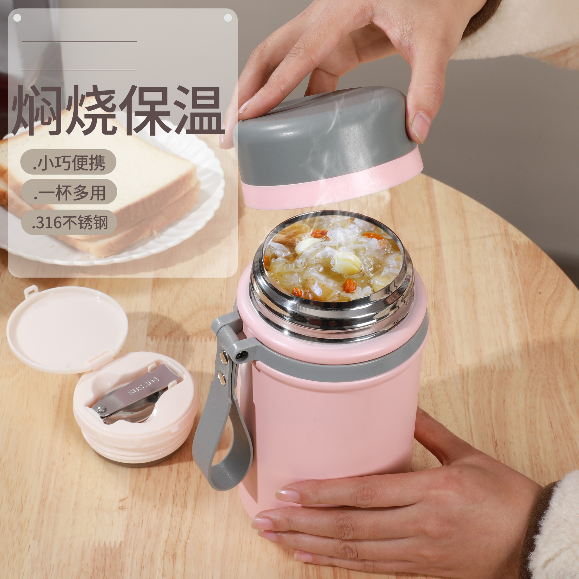 316 Stainless Steel Portable Vacuum Stew Beaker Smoldering Beaker Office Workers Bring Rice Extra Long Insulated Bucket Lunch Box Stew Porridge Pot