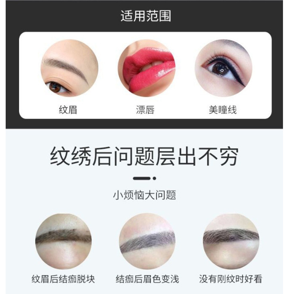 Tattoo Color Fixing Agent, Color Locking, Timely Color Application, Eyebrow Tattoo, Lip Bleaching, Eyeliner Auxiliary Agent, Dilution and Fading Cream, Repair Agent