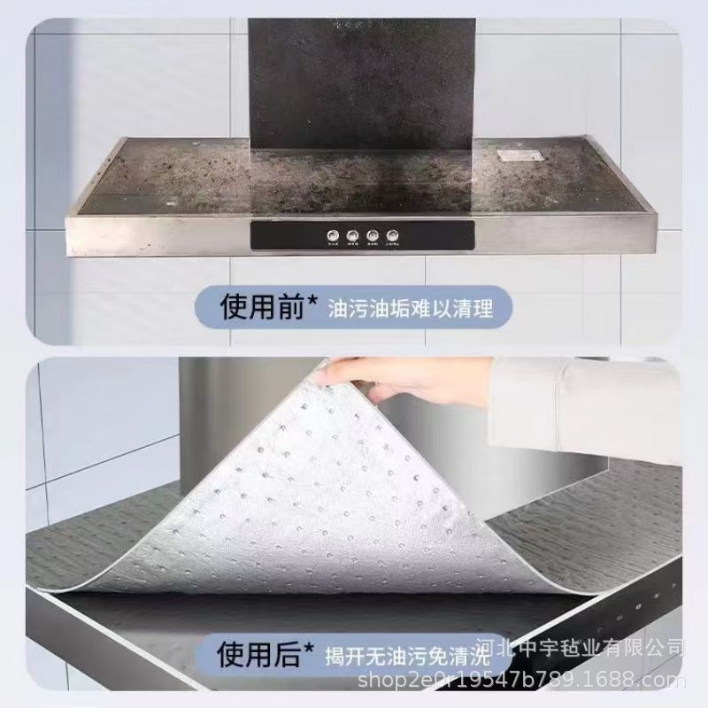 Oil-proof pad on top of range hood, oil-absorbing cotton, kitchen oil-proof sticker, dust-proof cover of range hood, moisture-proof, ash-proof and oil-proof