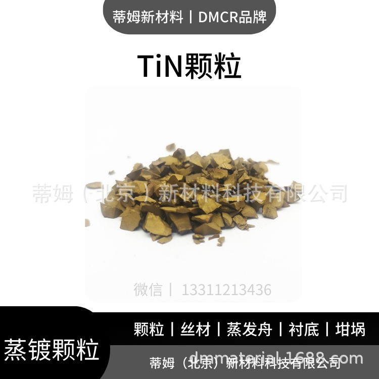 Tim New Materials Cobalt Chromium Alloy Target Materials for Enterprise R&D Magnetron Sputtering Targets Can Be Processed with Different Diameters