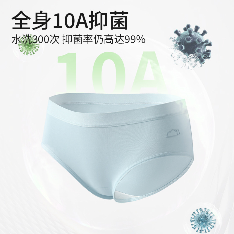Mianyun~1543 New Weather Mid-Waist 10A Pure Cotton Antibacterial Crotch Three-Dimensional Epoxy Women's Underwear Wholesale