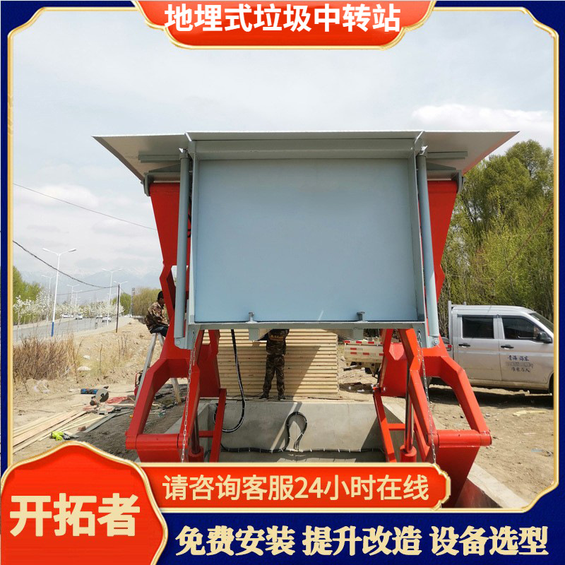 Garbage transfer station equipment garbage transfer station compressor 6 Square 8 cubic 10 cubic buried garbage station
