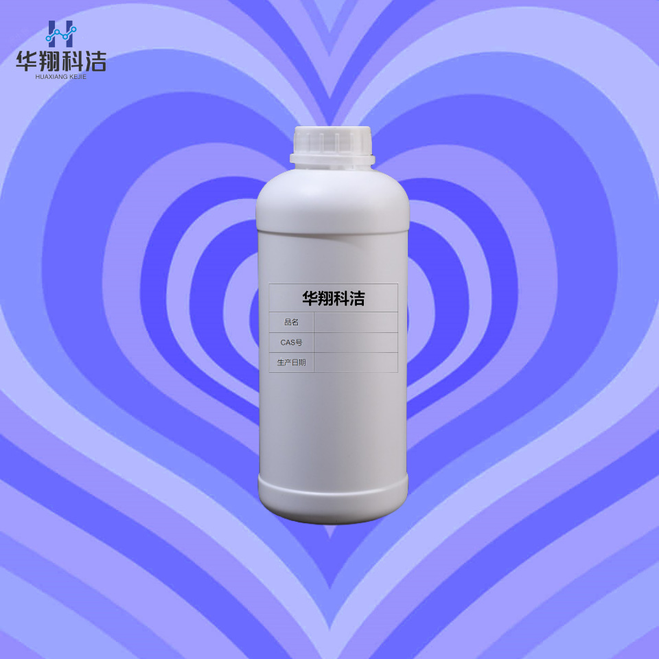 4,5-Di(Hydroxymethyl)-2-Phenyl-1H-Imidazole [61698-32-6] Content 96% Wuhan Huaxiang