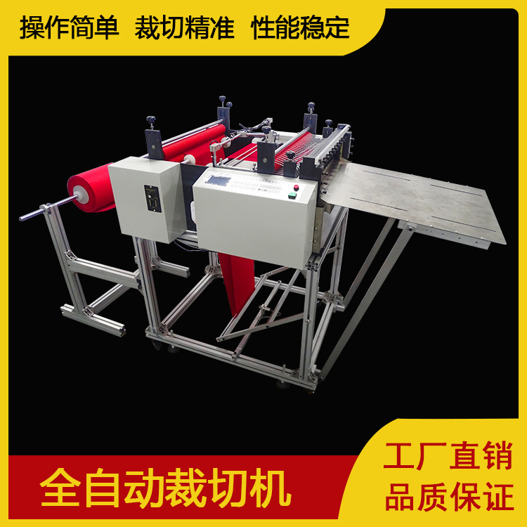 Умная машина для резки пленки, отражающая пленка, маленькая машина для резки пленки, пленка для домашних животных, ПВХ пузырьковая пленка, полностью автоматическое оборудование для резки