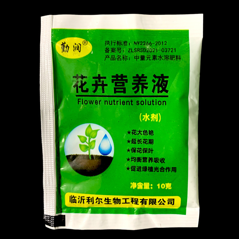 Wholesale plant nutrient solution universal flower green plant liquid fertilizer hydroponic foliar fertilizer rich bamboo nutrient solution