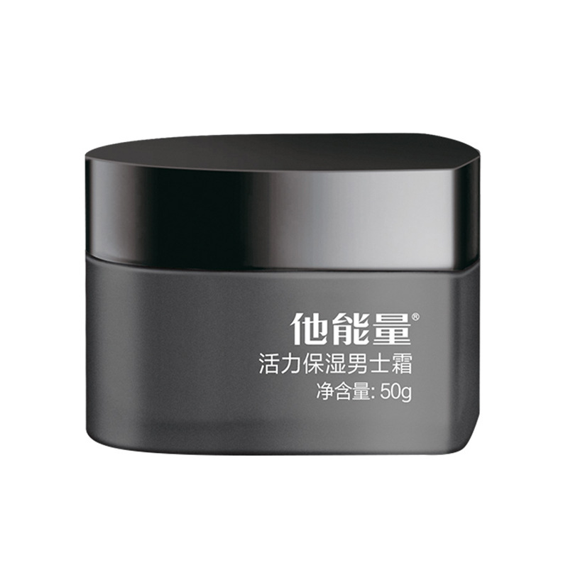 Danzita Energy Vitality Moisturizing Men's Cream Hydrating Moisturizing Lotion Refreshing Body Lotion Face Cream 50g