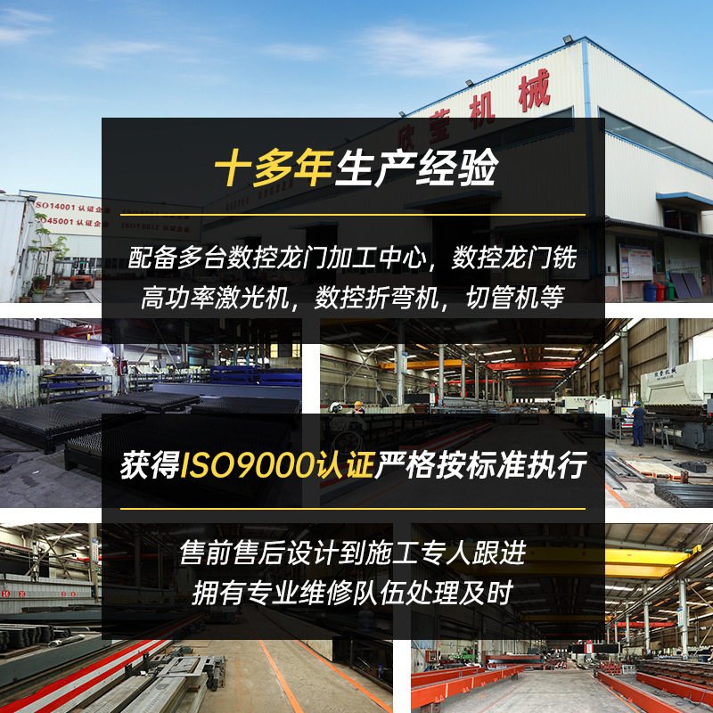 Robotic Seventh Axis Ground Rail Heavy Industrial Automation Walking Ground Rail Handling Welding Robot Walking Track