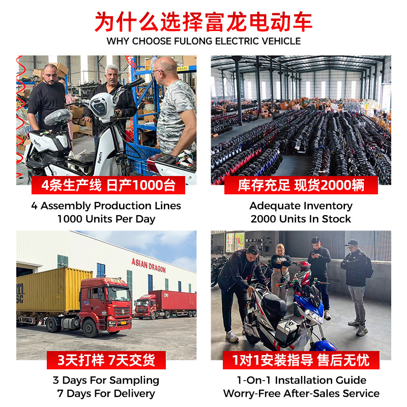 Golden Eagle New Electric Vehicle Manufacturer Wholesale Two-Wheeled Battery Vehicles Electric Bicycles Factory Asian Dragon