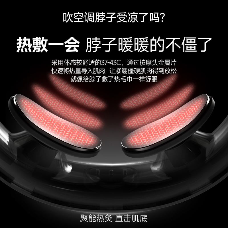 Cross-Border Massager Pulse Neck Protector Kneading Hot Compress Massager Popular Trapezius Muscle Massager Neck Protector Gift