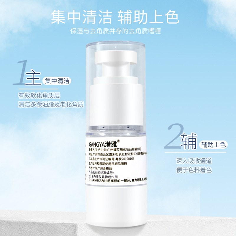 Tattoo embroidery lip exfoliating gel tattoo eyebrow peeling cleaning gel bleaching lip anti-fake coloring tattoo embroidery supplies