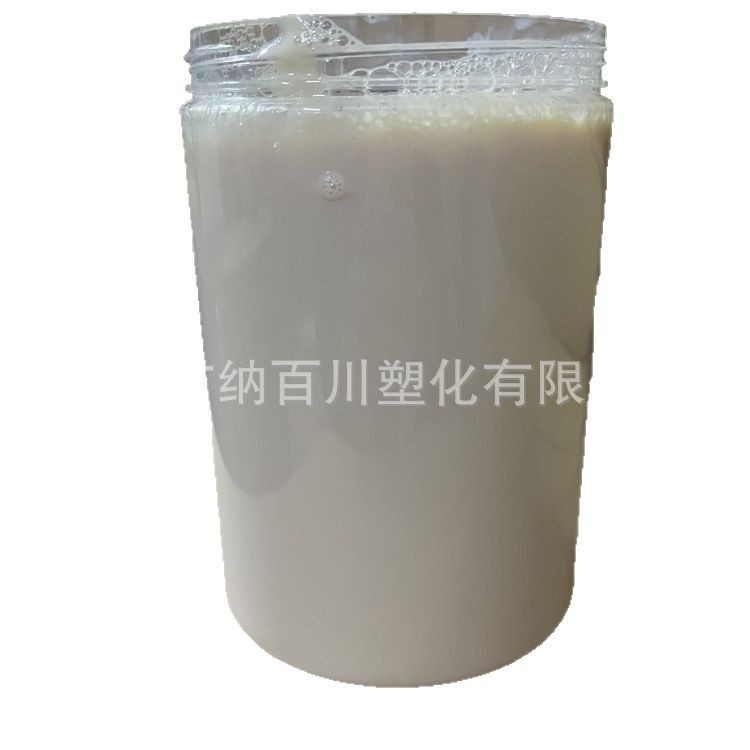 Carboxylated Nitrile Rubber Latex (Xnbrl) Oil-Resistant and Solvent-Resistant Adhesive Gloves Leather Impregnation Materials