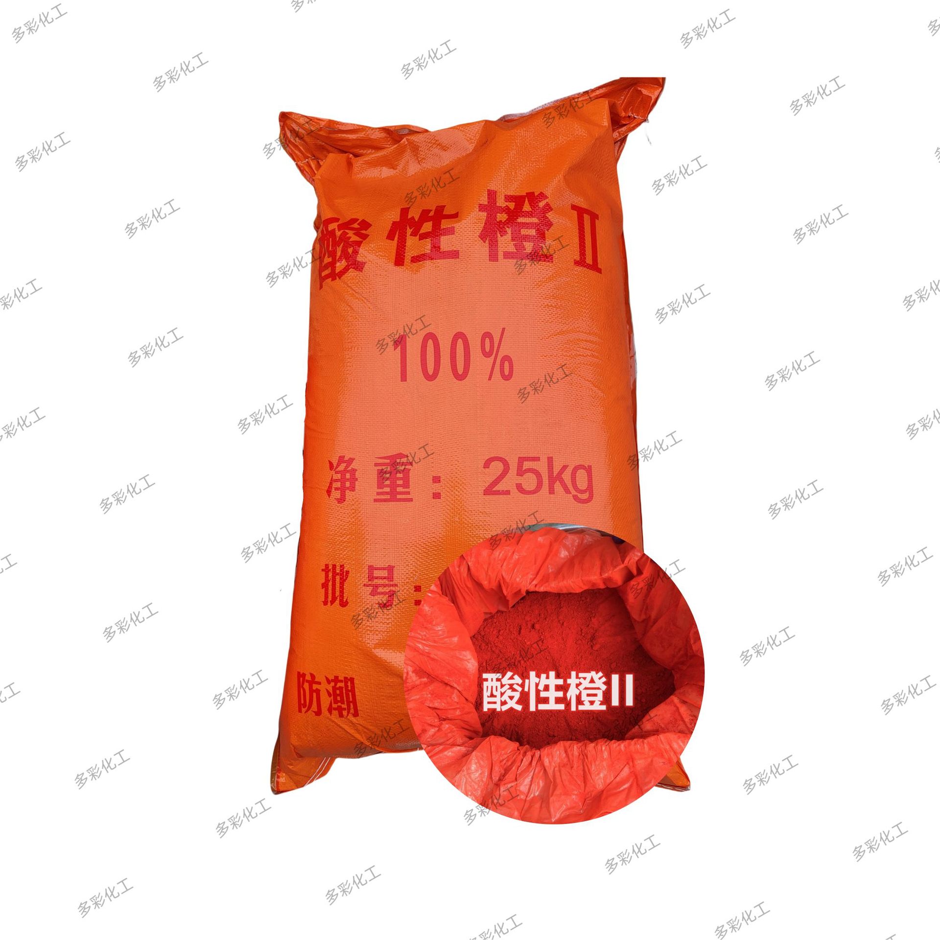 Acid Orange Ii Dye Buddha Fragrance Paper Fur Leather Willow Crafts Wood Dye Acid Orange 2