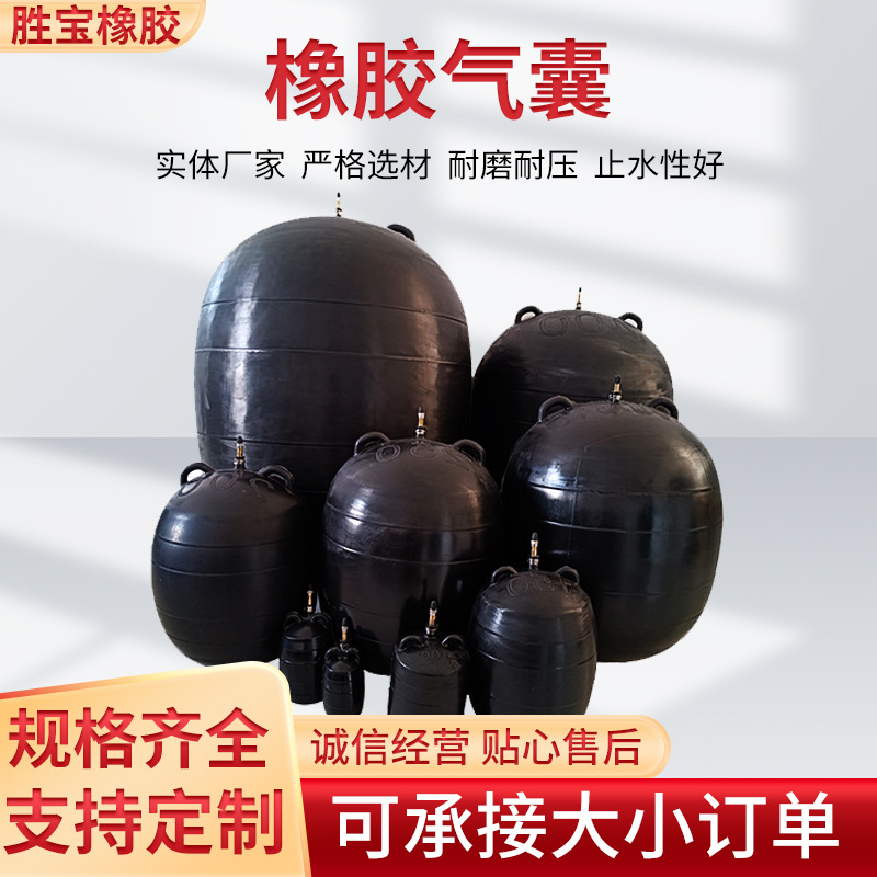 Резиновый водоотводящий воздушный мешок, тест на герметичность, надувной воздушный мешок для канализации, круглый водоотводящий воздушный мешок