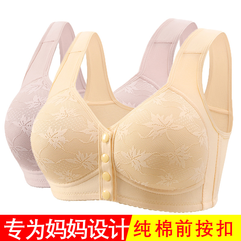 Cross-border plus size New Front Buckle No Steel Ring Vest Type Middle-aged and Elderly Underwear Printed plus size Bra Wide Shoulder Strap Women