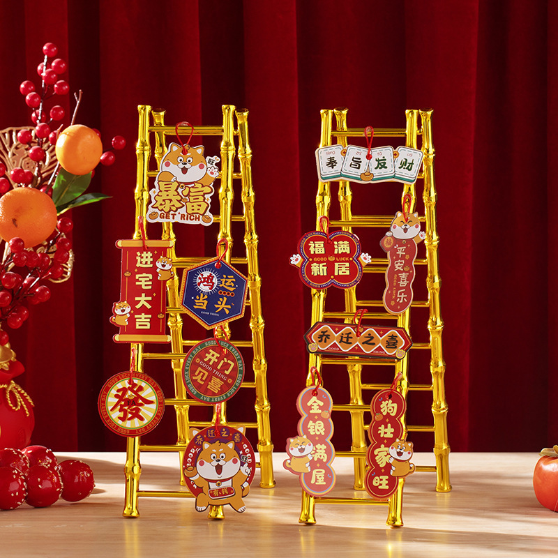 The joy of housewarming decoration ladder step by step decoration new house decoration supplies moving ceremony house gift set