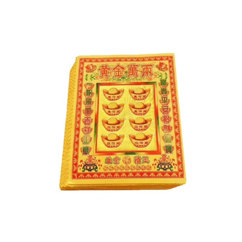 2025 Burning Paper Bubble Paper Money Gold Yuan Wan Two Lutong Yellow Paper Burning Paper Supplies Siheyuan One Other None