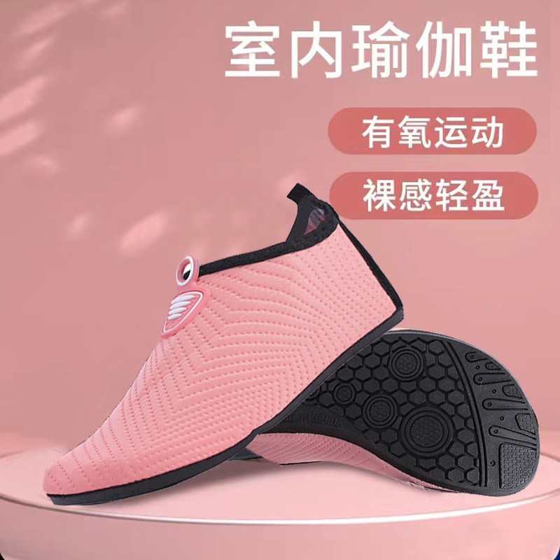 Кроссовки для фитнеса для Мужчин и Женщин Тренировочные Мягкая подошва Нескользящие Йога Скакалка Танцевальные Тренировочные туфли