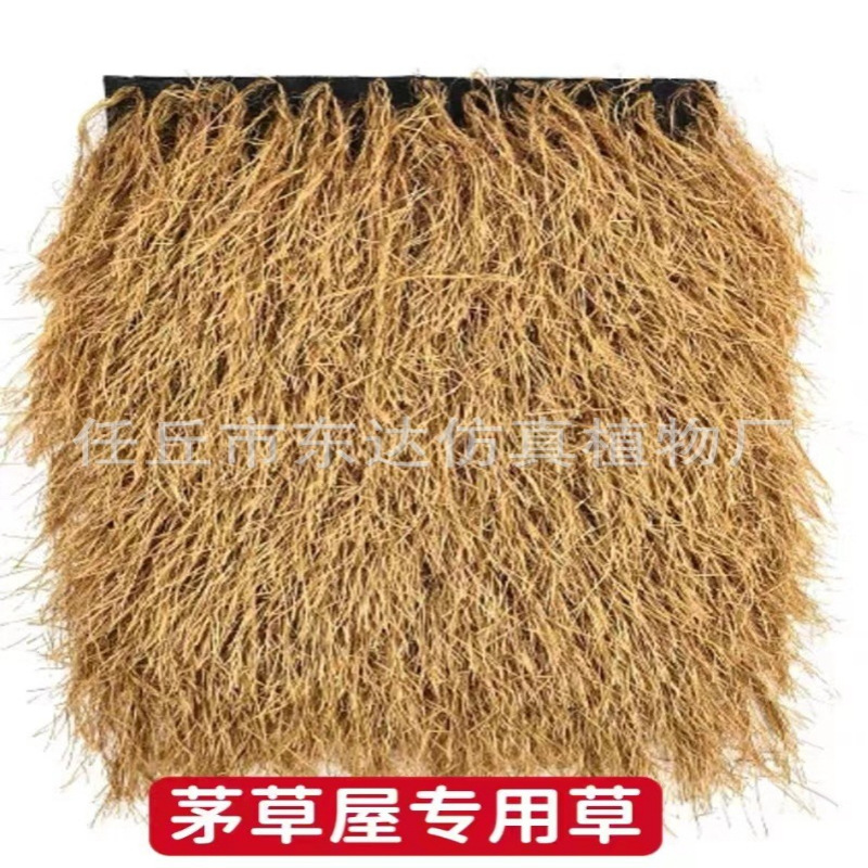 Simulated Thatched House with Thatched Straw Roof Shed Outdoor Pavilion Flame Retardant Artificial Decoration Artificial Thatch Fake Fur