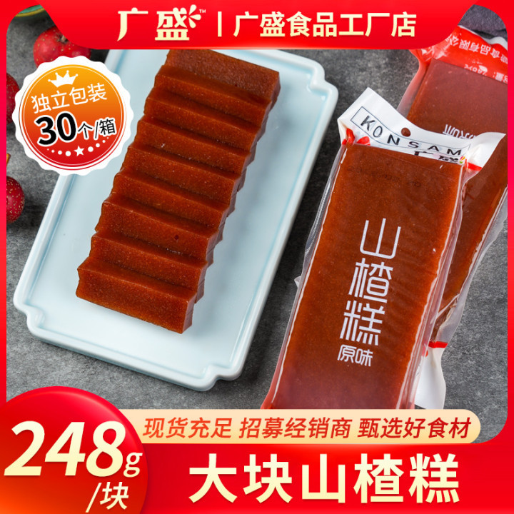 Гуаншэнг большой фруктовый торт из боярышника Сохраненные фрукты Офисные закуски Оптовая продажа Специальность северо-востока 248 г/шт