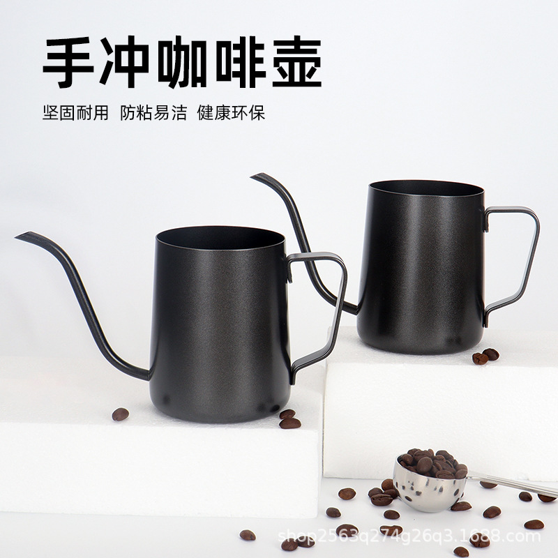 Кофейный чайник для заливки через фильтр, нержавеющая сталь, гусеобразный носик, черный, для домашнего использования, утолщенный