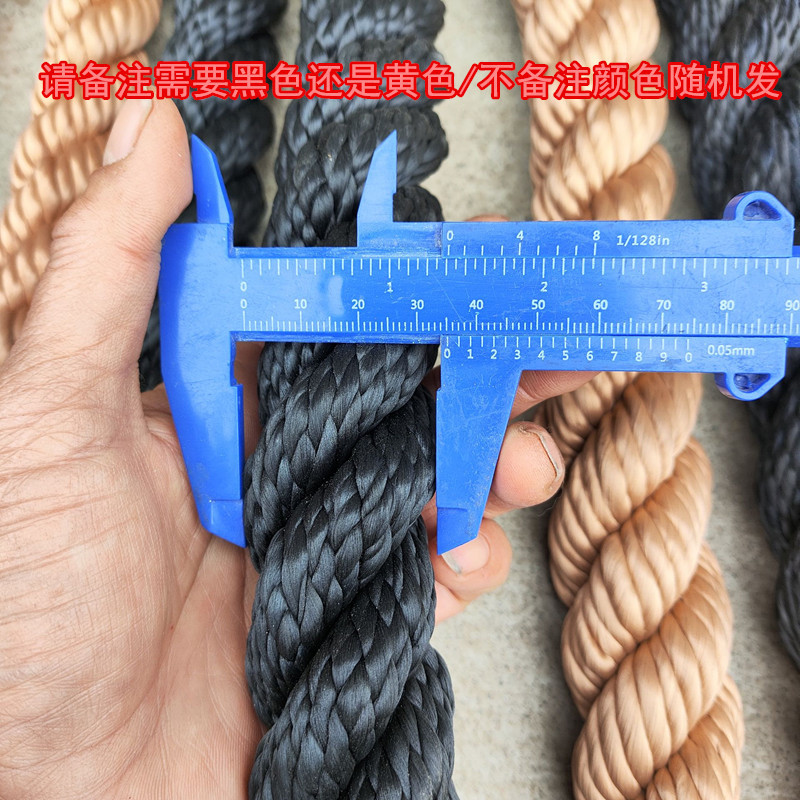 Cable nylon rope imitation hemp rope color yellow brown black garden guardrail protective decoration three strands of sunscreen binding