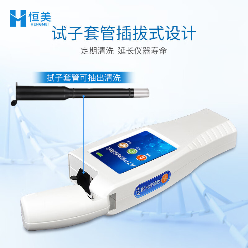 Handheld Bacterial and Microbial Detector Hm-Atp Content Analyzer Surface Cleanliness Water Quality Colony Measurement